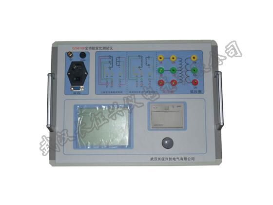 CZ6810B型全功能变比测试仪